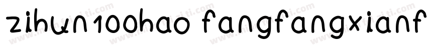zihun100hao fangfangxianfengtiTru字体转换